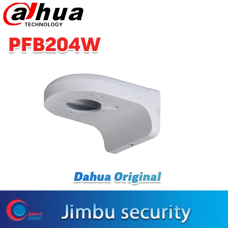 Dahua настенный кронштейн PFB204W водонепроницаемый алюминиевый аккуратный и