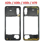 Чехол для Samsung Galaxy A20S, A207F, A30S, A307F, A50S, A507F, A70, A705F, запасные части