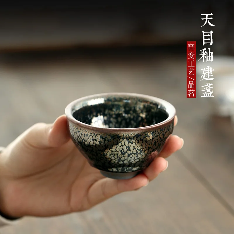 

Двухсторонняя глазурованная чайная чашка Tianmu, чайный сервиз Кунг-фу, чайная чашка, керамическая чашка Master, одна чашка, чайная чашка, 90 куб. См