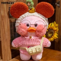 30cm soft pink lalafanfan cafe duck plush toys stuffed popular dressing up animals doll for girls kids nice cute birthday gifts