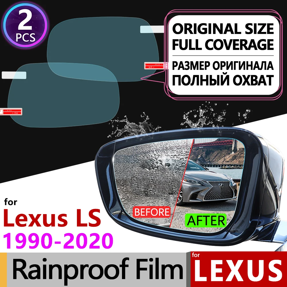 Для Lexus LS 1990-2020 400 430 460 500 350 противотуманные пленки зеркало заднего вида