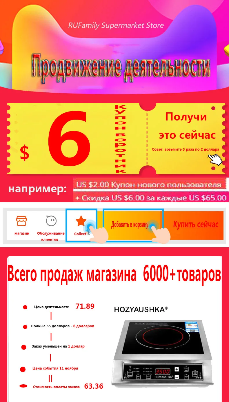 Индукционная плита 3500 ватт высокой мощности Коммерческая индукционная плита из нержавеющей стали Кнопка сенсорная индукционная плита Ресторан resta