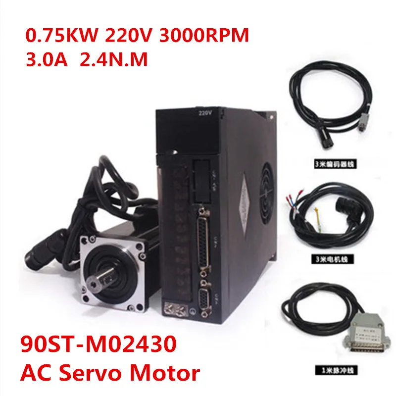 90ST-M02430 серводвигатель переменного тока 220 В 2 4 кВт Н. М. Однофазный фотодрайвер 750