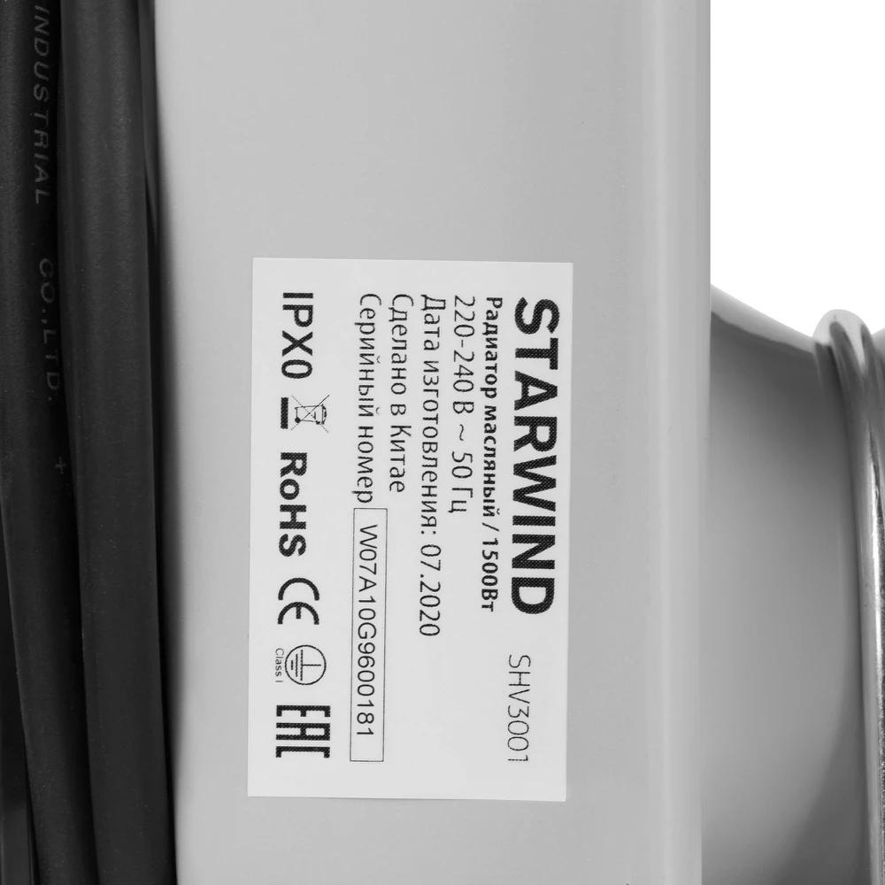 Starwind 1500вт. Радиатор масляный 7 секций, starwind shv3001 1500вт серый.