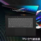 Прозрачная клавиатура из ТПУ Защитная крышка для ноутбука ASUS ROG Zephyrus M16 GU603 GU603H 16