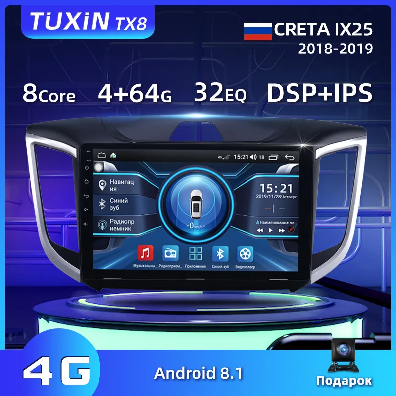 TUXIN 10&quot Android 8.1 Восьмиядерный головное устройство 4G в тире Автомобильный Радио