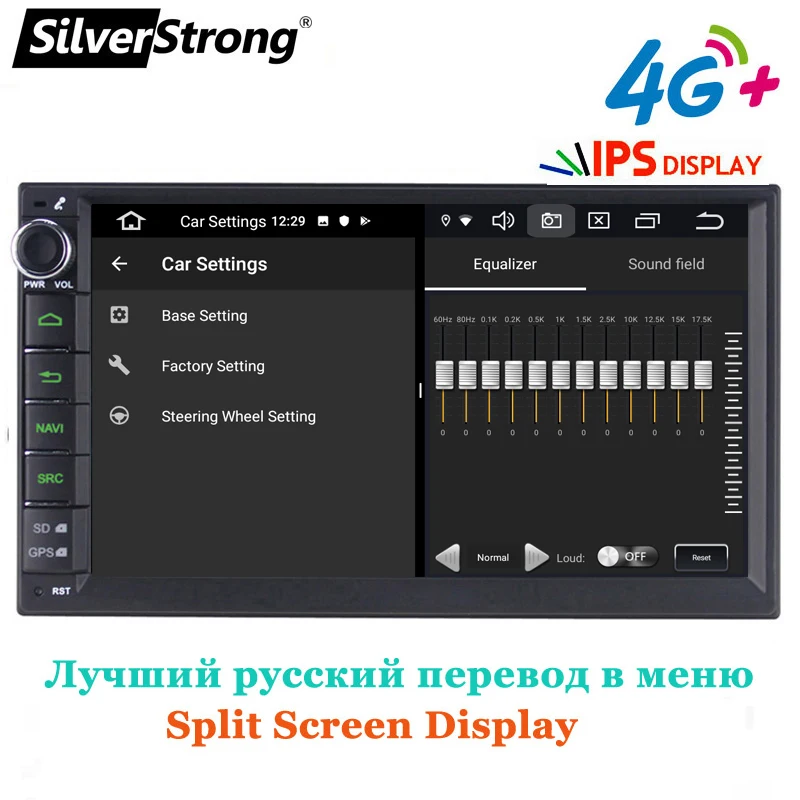 SilverStrong 7''IPS 4G модем 2Din Android 10 0 Универсальный автомобильный GPS Радио