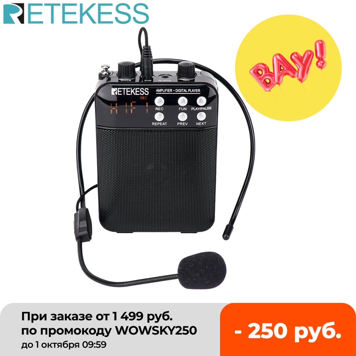 Портативный радиоусилитель Retekess TR619, 3 Вт, FM-радио, микрофон для учителя, mp3-плеер - изображение