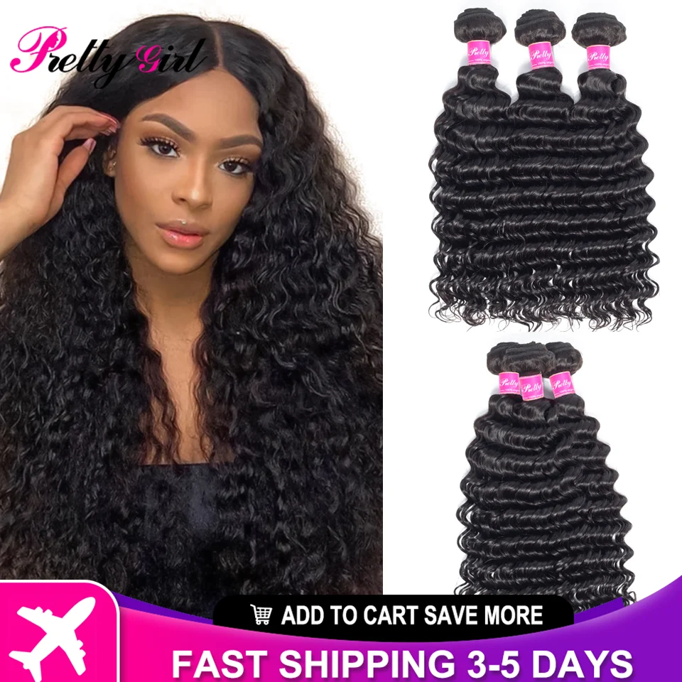 

Deep Wave Human Hair Bundles Light Brown Remy Hair Extensions 1/3/4 PC Bundle Deals Natural Brazilian Weaving Double Weft Weave