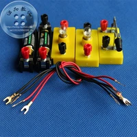 circuit experiment series and parallel primary school science wire switch lamp holder lamp battery box physics experiment equipm