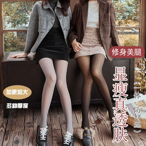 Серые облегающие леггинсы Stewardess теплые однотонные брюки женские кашемировые