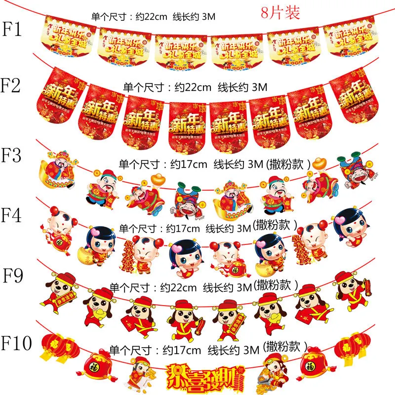 Рождественские украшения с изображением мультяшного флага Санта-Клауса