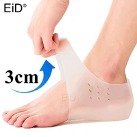invisible height silicone insoles increase socks heel pads silicone unisex insoles foot massage elastic breathable firm insoles