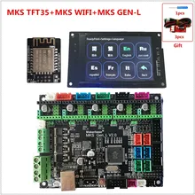 MKS GEN-L V2.0 MKS TFT 3,5 сенсорный экран дисплей MKS TFT Wi-Fi модуль 3D принтер щит панель управления материнская плата diy Стартовые наборы