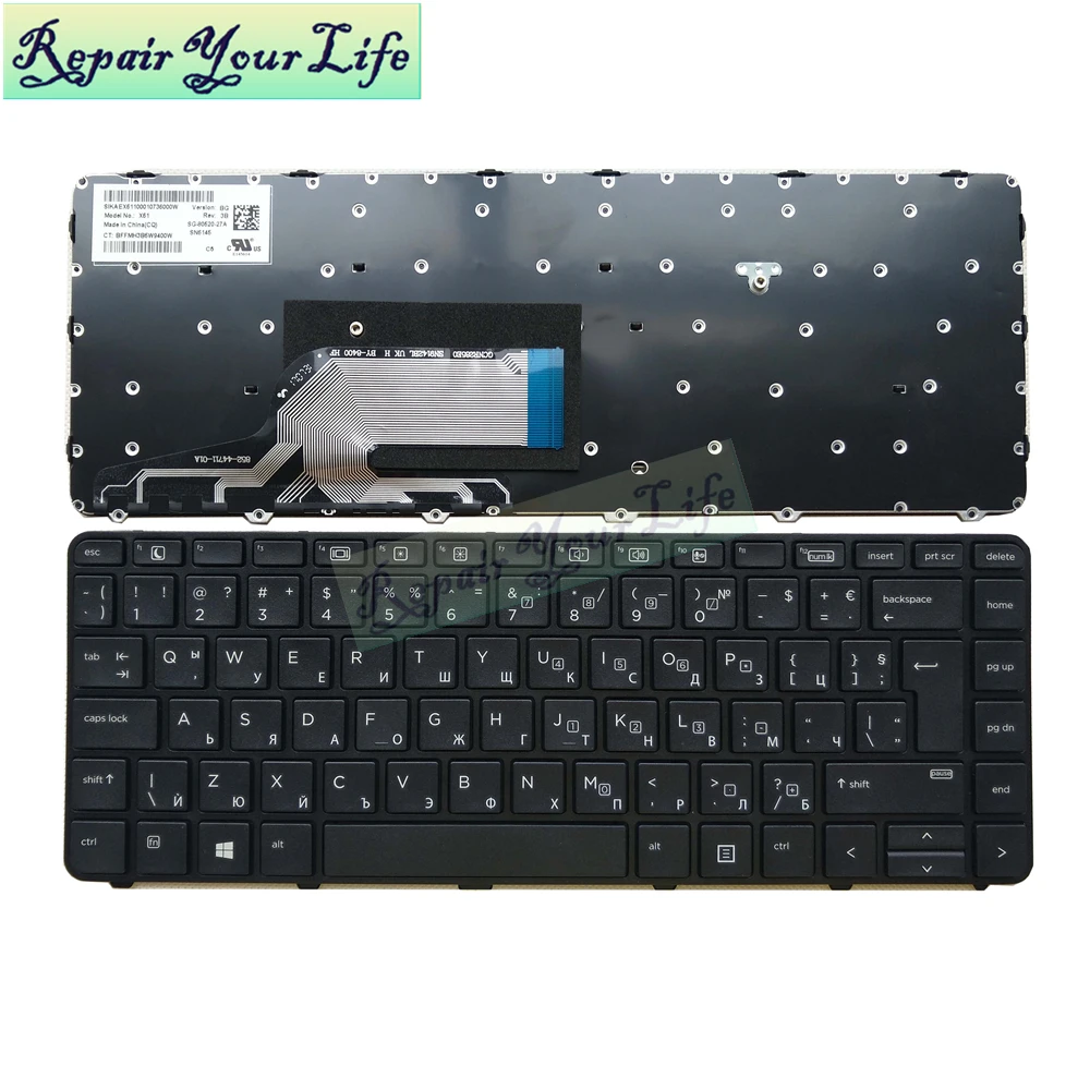 Клавиатура для ноутбука HP 430 G3 G4 440 болгарский стандарт BU черный с рамкой Новый SG