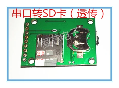 

High Speed Serial Port Data Transfer to SD Card Serial Port Data Storage SD Card Serial Port Transfer Module with Time Stamp