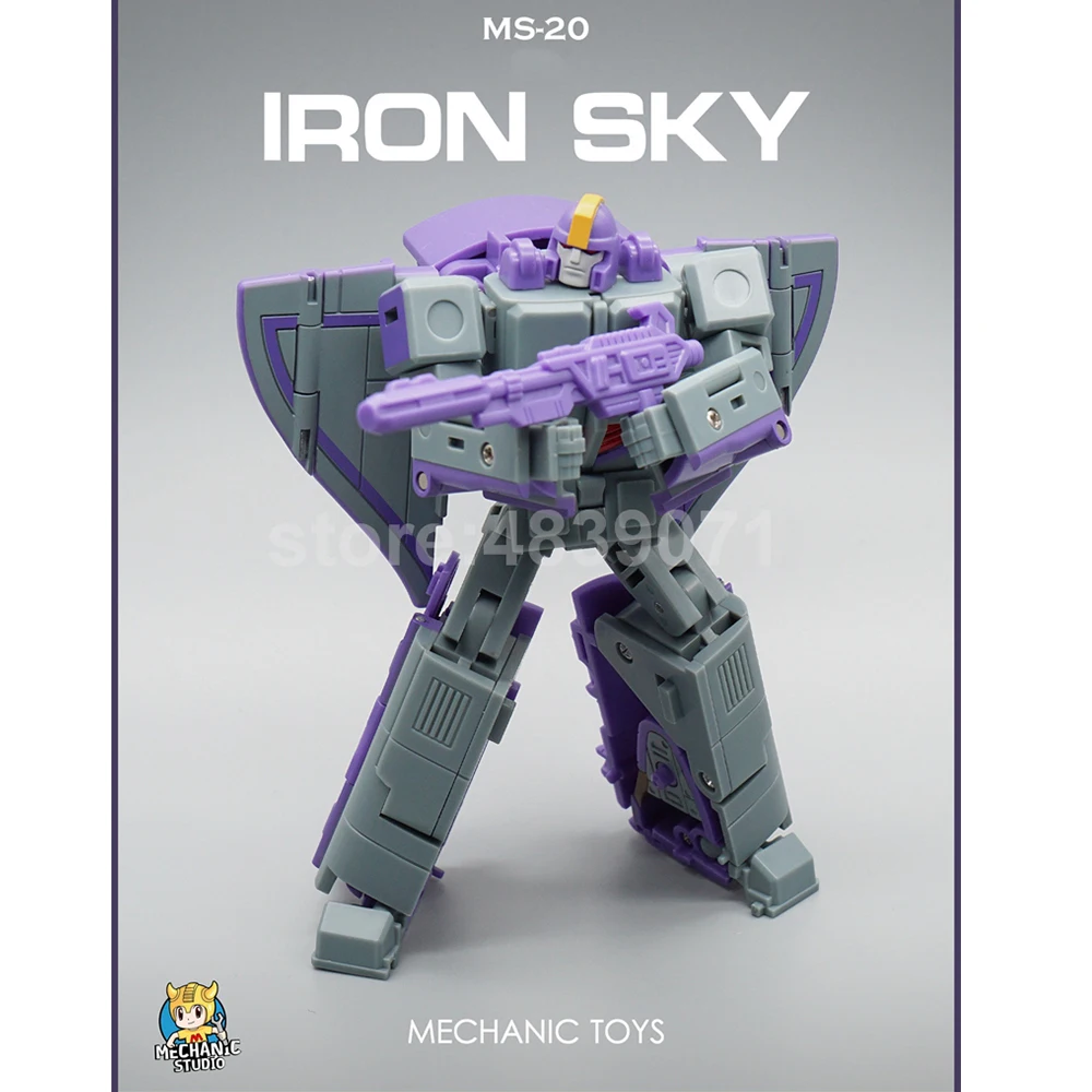 MFT игрушки экшн-Фигурки MS20 MS-20 маленькие пропорции железное небо железная дорога