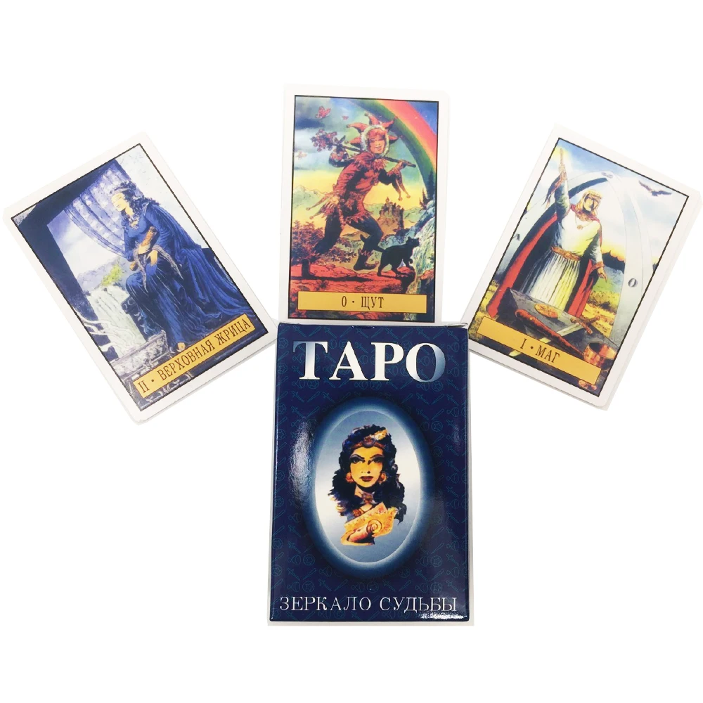 New Russian Version Tarot Mirror Of Destiny Cards Games Divination Fate Board Game Party | Игрушки и хобби