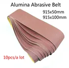 Лента шлифовальная 915*50 мм, 915*100 мм, Зернистость 40-1000, 10 шт.