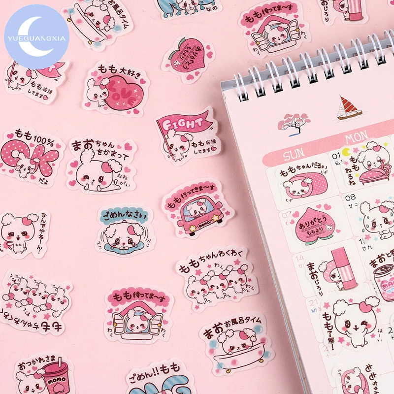 YUEGUANGXIA 40 Pcs Cat Convenient Magic Style Decorative Stickers Adhesive Scrapbooking DIY Decoration Diary | Канцтовары для офиса