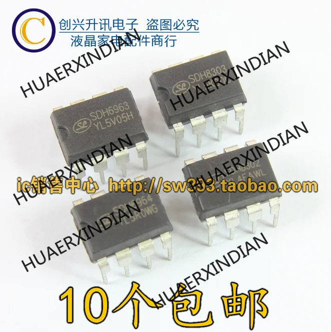 

New New Original SDH8302 SDH8303 SDH6963 SDH6964 DIP-8