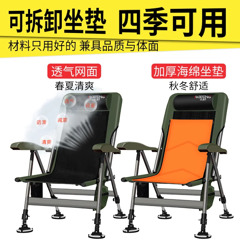 売却 レクライニング-多機能フィッシングチェア,クライミングチェア,全折りたたみ式,厚手のリクライニングチェア