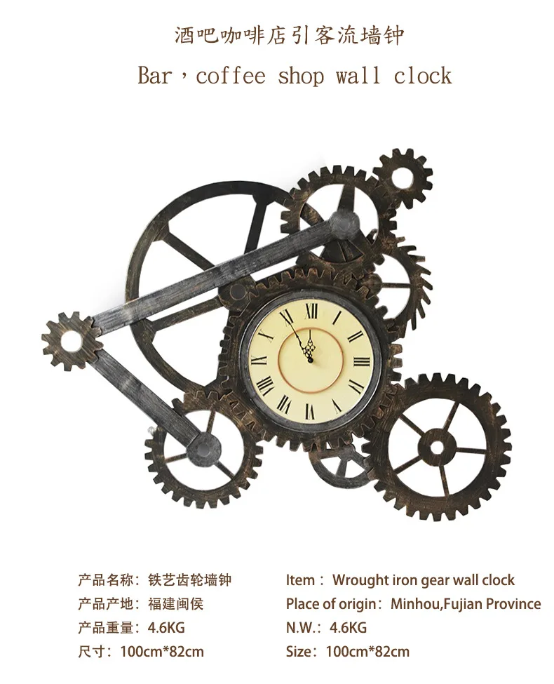 Большой Шестерни настенные часы в стиле ретро промышленные промышленный