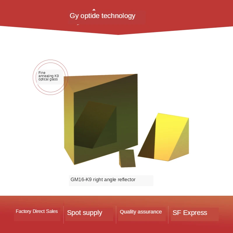 Прямоугольное зеркало K9 обычная алюминиевая пленка + размер защиты 5*5*5-50*50*50