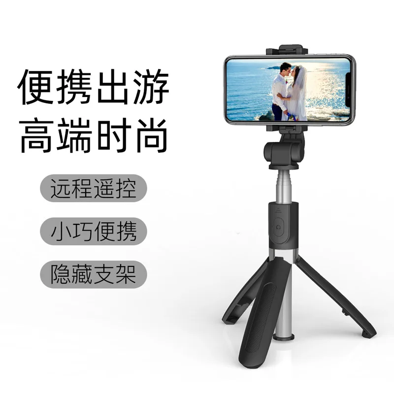 L01s раздвижной беспроводной пульт дистанционного управления мобильный телефон