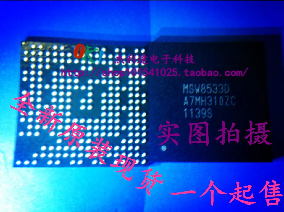 

MSW8533D BGA 252 new original spot