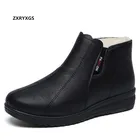 Сапоги женские зимние, на мягкой подошве, теплые