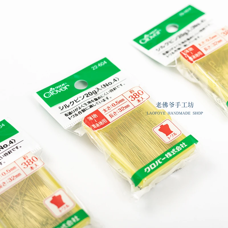 

Japan Clover Standing Cutting Needle NO22-604 Sewing Pins French Embroidery Fixed Needle 0.5*32mm