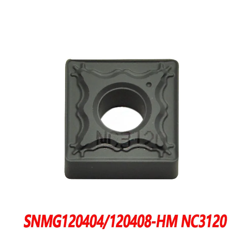 

100% SNMG SNMG120404-HM NC3120 SNMG120408 аксессуары для токарного станка, применяемые для обработки стали, Южная Корея, импортные гарантии качества