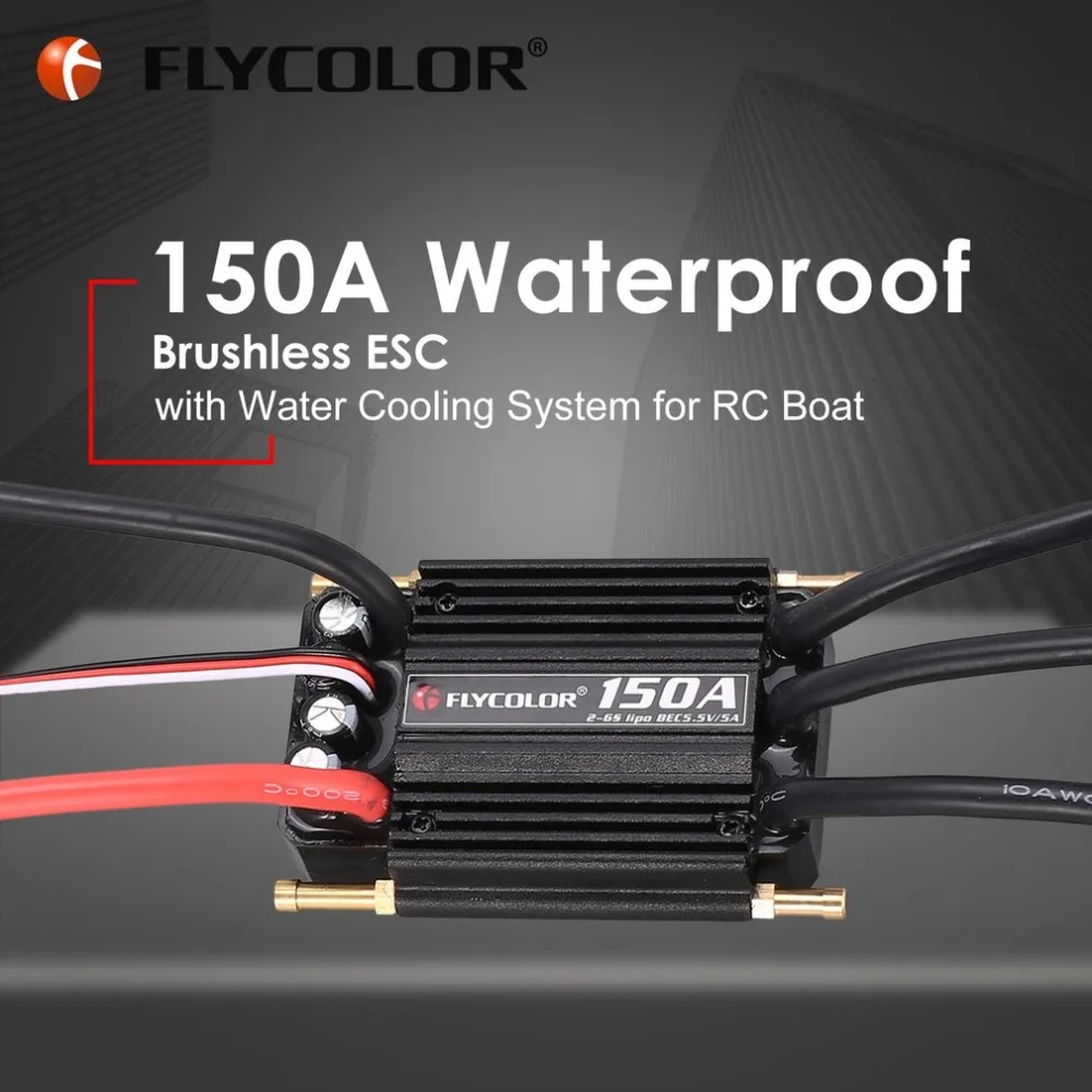 FLYCOLOR 2-6S 120A150A водонепроницаемый бесщеточный ESC Регулятор скорости для RC лодки с BEC 5,5 V/5A система водяного охлаждения