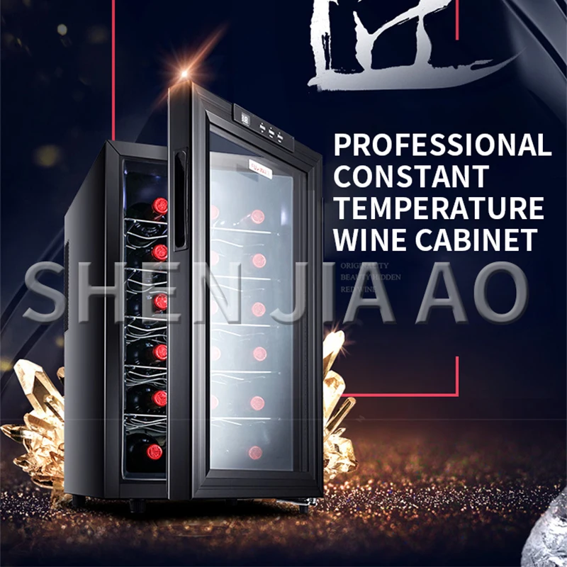 Кулер для вина с постоянной температурой домашний кулер 18 палочек