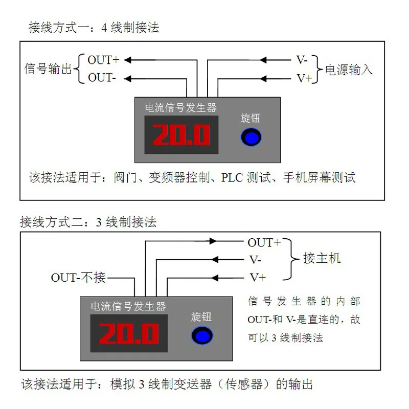 4-20mA Active Output Signal Generator 0-20mA Source Constant Current | Электроника