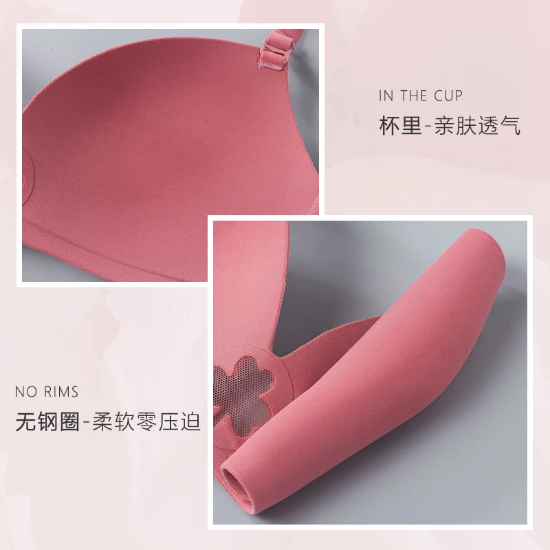

Underwear Push up Adjustable Breast Holding Big Chest Small Thin Seamless Wireless Three-Dimensional Beauty Protection Saggy Bra