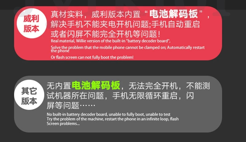 Для iPhone samsung huawei, Xiaomi OPPO мобильный телефон Загрузочная линия логическая плата контрольный кабель питания Кабель питания батареи