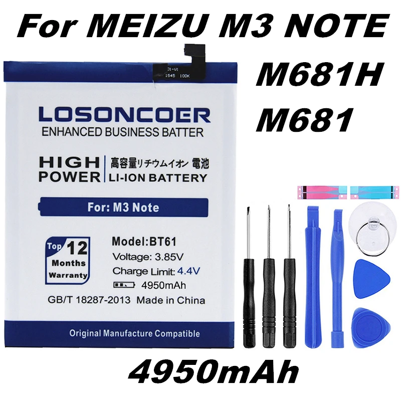 4950 мА/ч, BT61 BT68 BT15 BA621 BA611 BA612 Батарея для Meizu M3 M3S M3S мини M3 Примечание M681H M681 M5 Meizy Meilan 5 M5 5S M5S Note 5