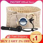 Повязка для поясницы для снятия давления в почках, надувной пояс для поддержки поясницы, для облегчения боли