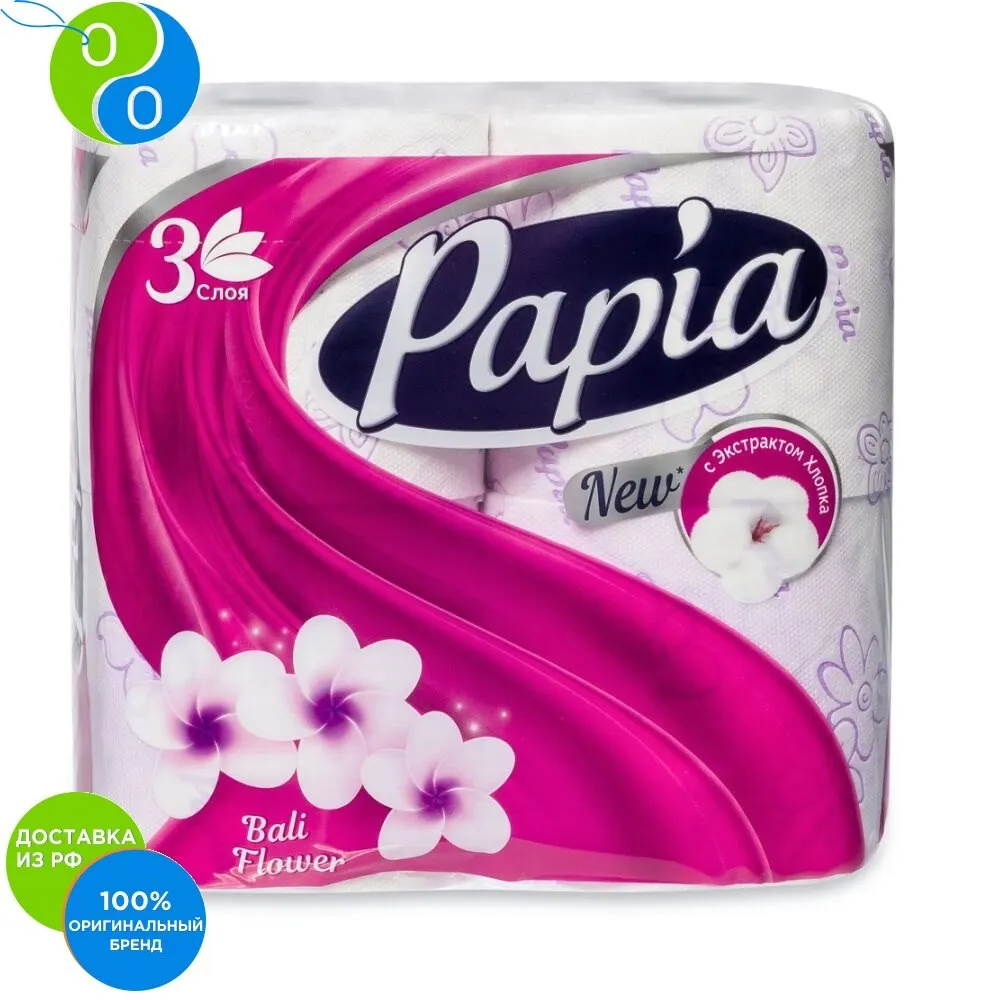 PAPIA Туалетная бумага Цветы Бали 3 слоя 4 рулона | Красота и здоровье