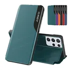 Магнитный умный флип-чехол для Samsung Galaxy S21 Ultra S 21 Plus FE S21Ultra S21Plus S21FE