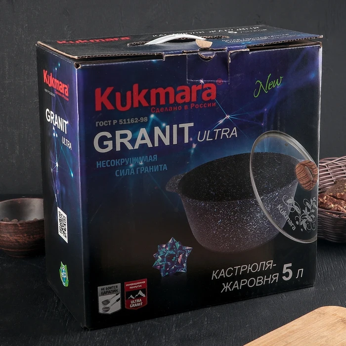 Кастрюля-жаровня Granit ultra 5 л со стеклянной крышкой антипригарное покрытие |