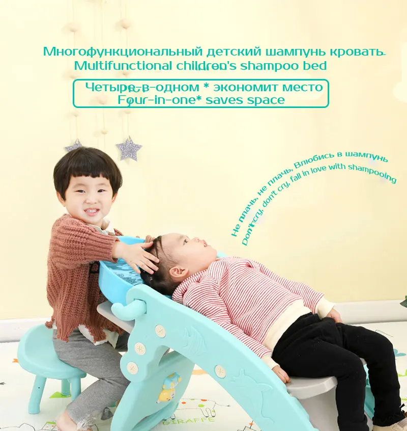 Детская горка многофункциональная шампунь кровать с музыкальной баскетбольной рамой детская крытая игровая площадка детские игрушки подарки