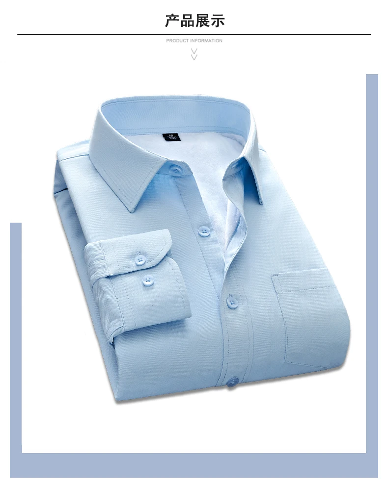 Осень-зима Для мужчин флис теплая рубашка большого размера мужские модные однотонные рубашки с длинным рукавом Бизнес Рубашка больших размеров, клетчатые, толстые пальто с шерстью теплая рубашка большого размера M-5XL