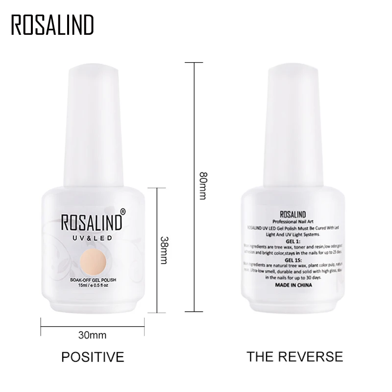Гибридные лаки для маникюра ROSALIND полуперманентный Светодиодный УФ Гель лак