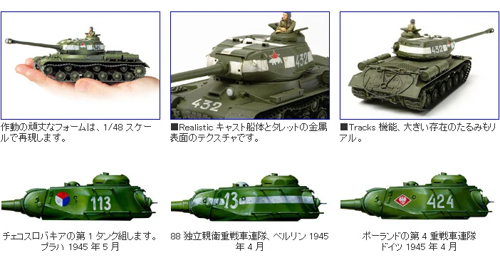 Tamiya 32571 1/48 русский тяжелый танк JS-2 Модель 1944 ChKZ Военная хобби игрушка пластиковая