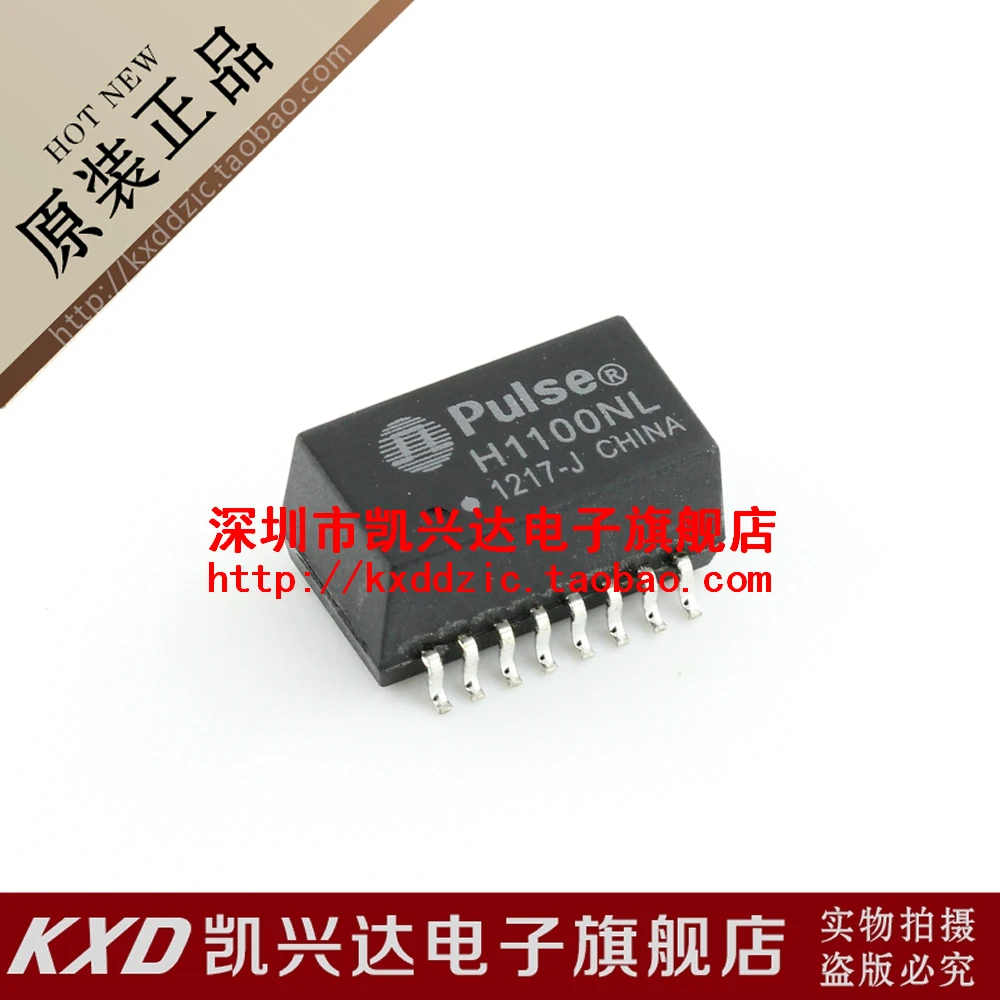 

5 шт. H1100NL H1100
