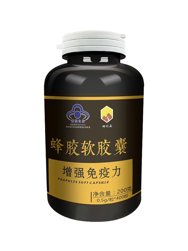 

Four daming mountain propolis soft capsule (500 * 400 mg/grain enhance immunity beneficial blood sugar blood fat
