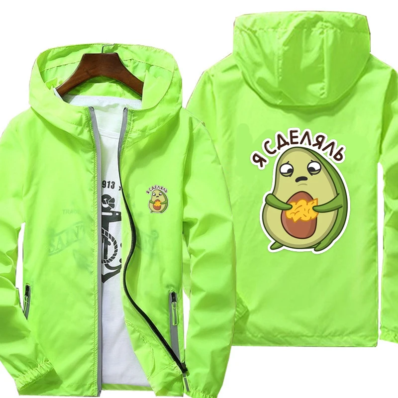 

Spring Summer Avocado Graphic Hooded Men's Streetwear Jacket Windproof Thin Reflective Sunscreen Windbreaker Skin Outdoor Coats
